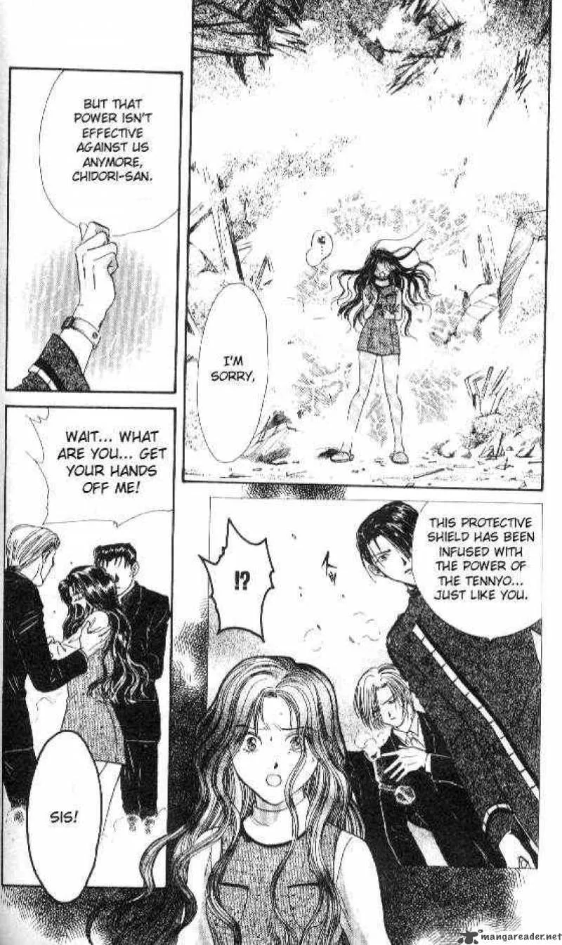 Ayashi No Ceres Chapter 66 page 3