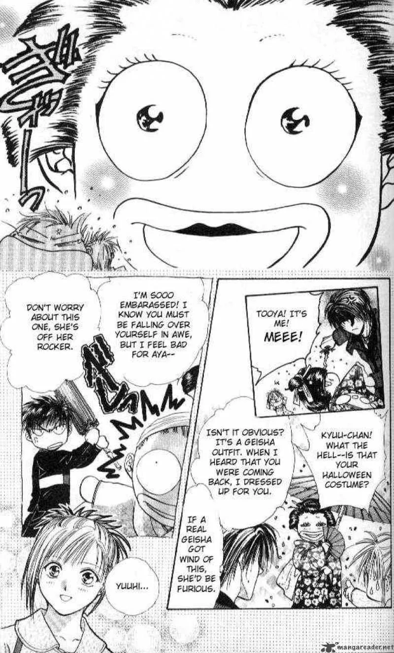 Ayashi No Ceres Chapter 67 page 6
