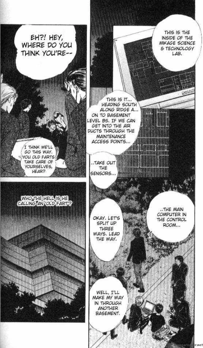 Ayashi No Ceres Chapter 68 page 13