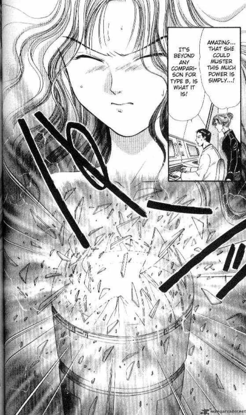 Ayashi No Ceres Chapter 68 page 5