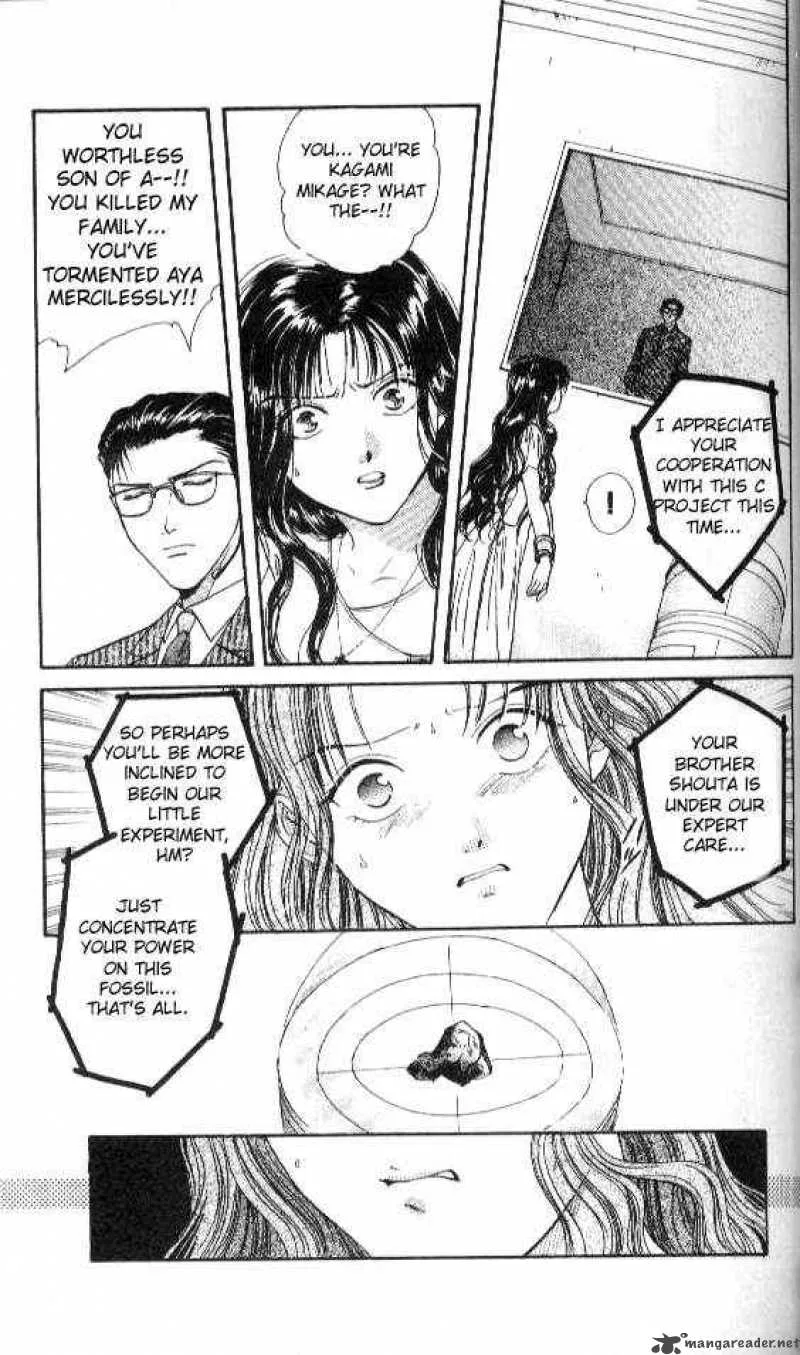 Ayashi No Ceres Chapter 68 page 2