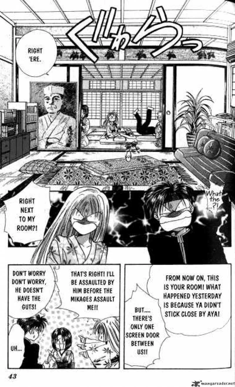 Ayashi No Ceres Chapter 7 page 6