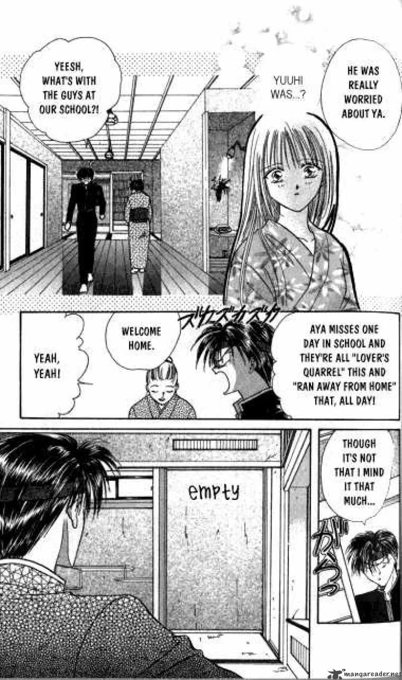 Ayashi No Ceres Chapter 7 page 4