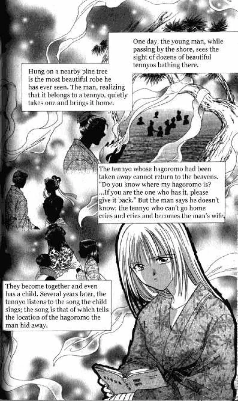 Ayashi No Ceres Chapter 7 page 21