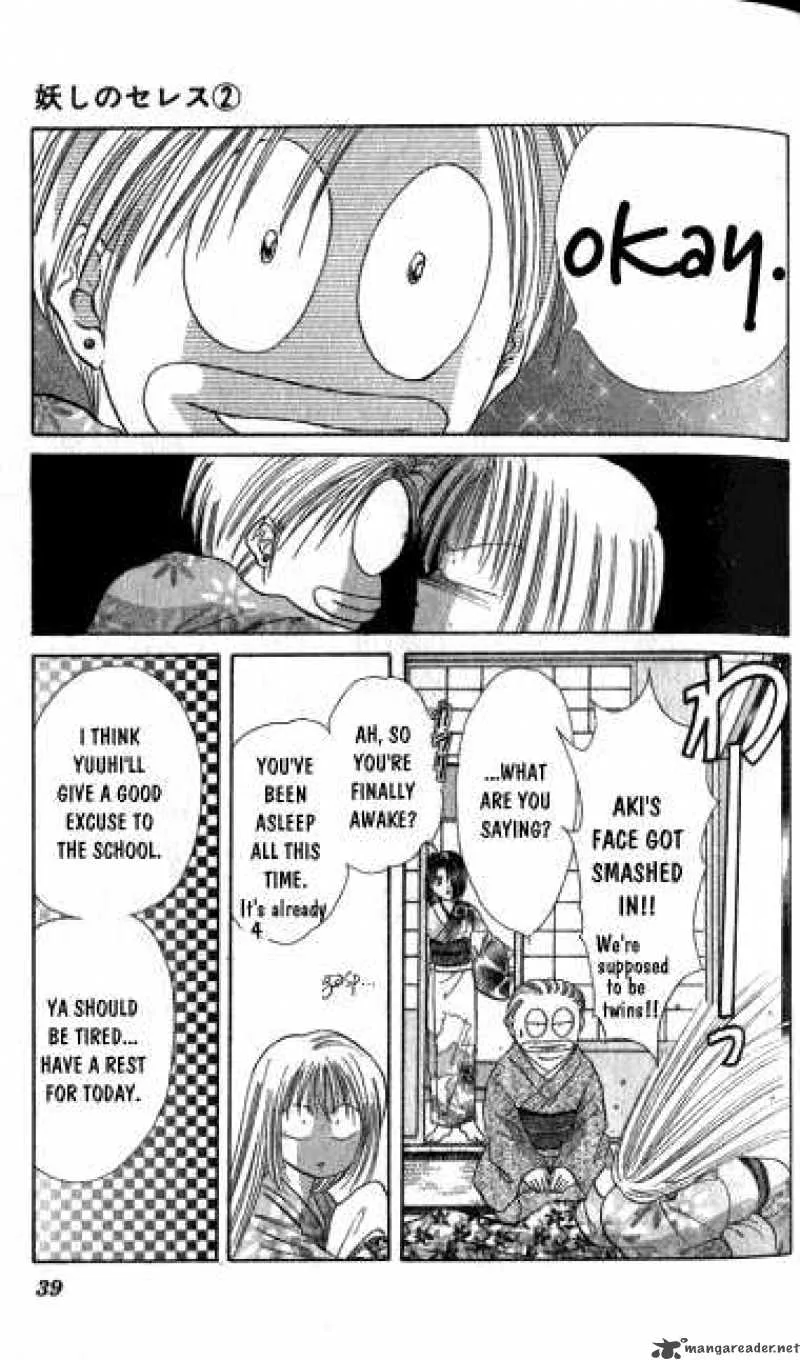 Ayashi No Ceres Chapter 7 page 2