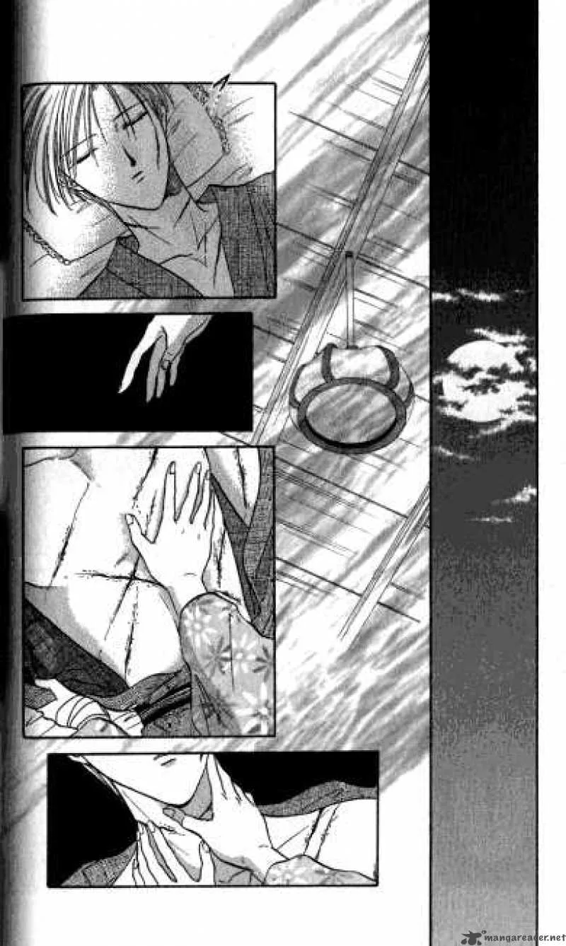 Ayashi No Ceres Chapter 7 page 33