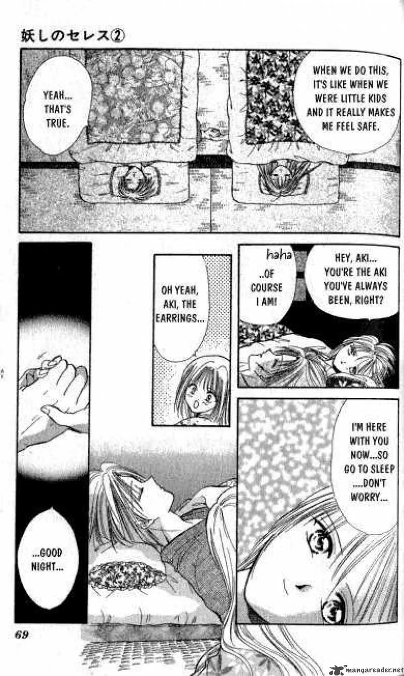Ayashi No Ceres Chapter 7 page 32