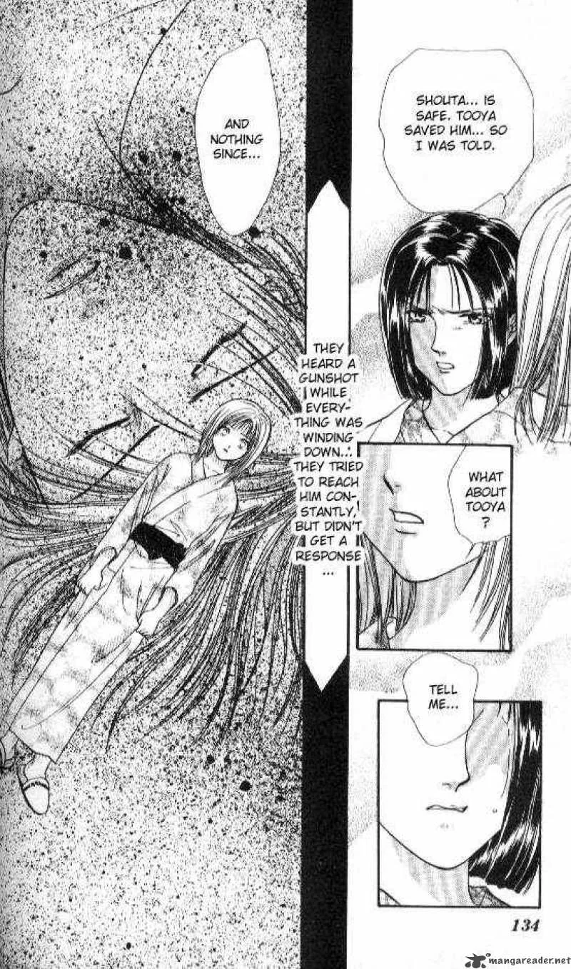 Ayashi No Ceres Chapter 70 page 3