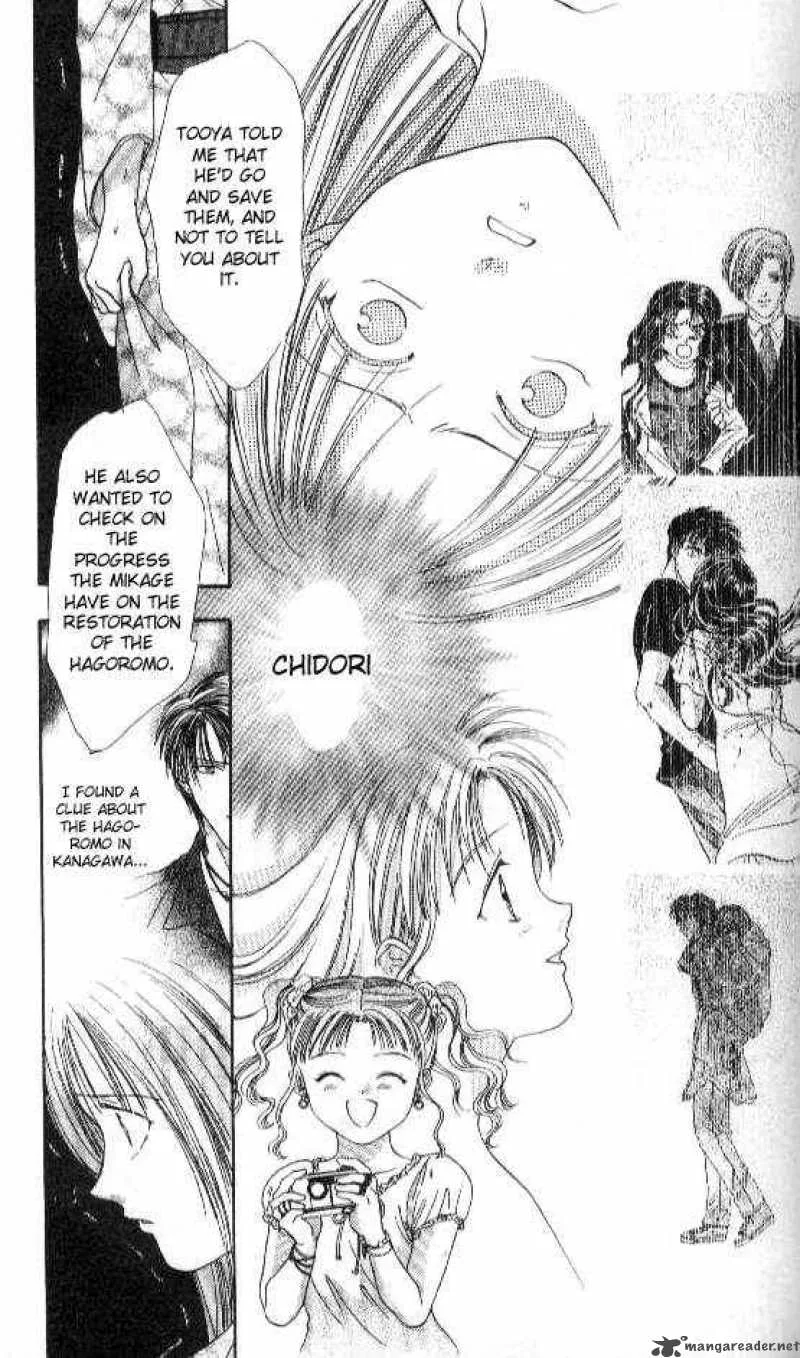 Ayashi No Ceres Chapter 70 page 2