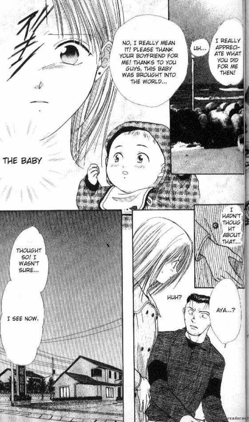 Ayashi No Ceres Chapter 70 page 26