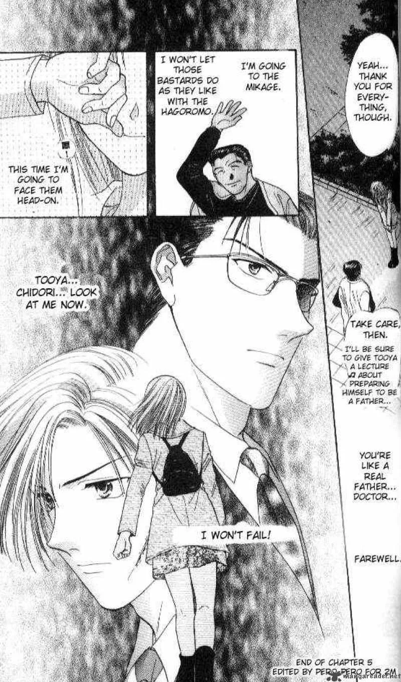 Ayashi No Ceres Chapter 70 page 30