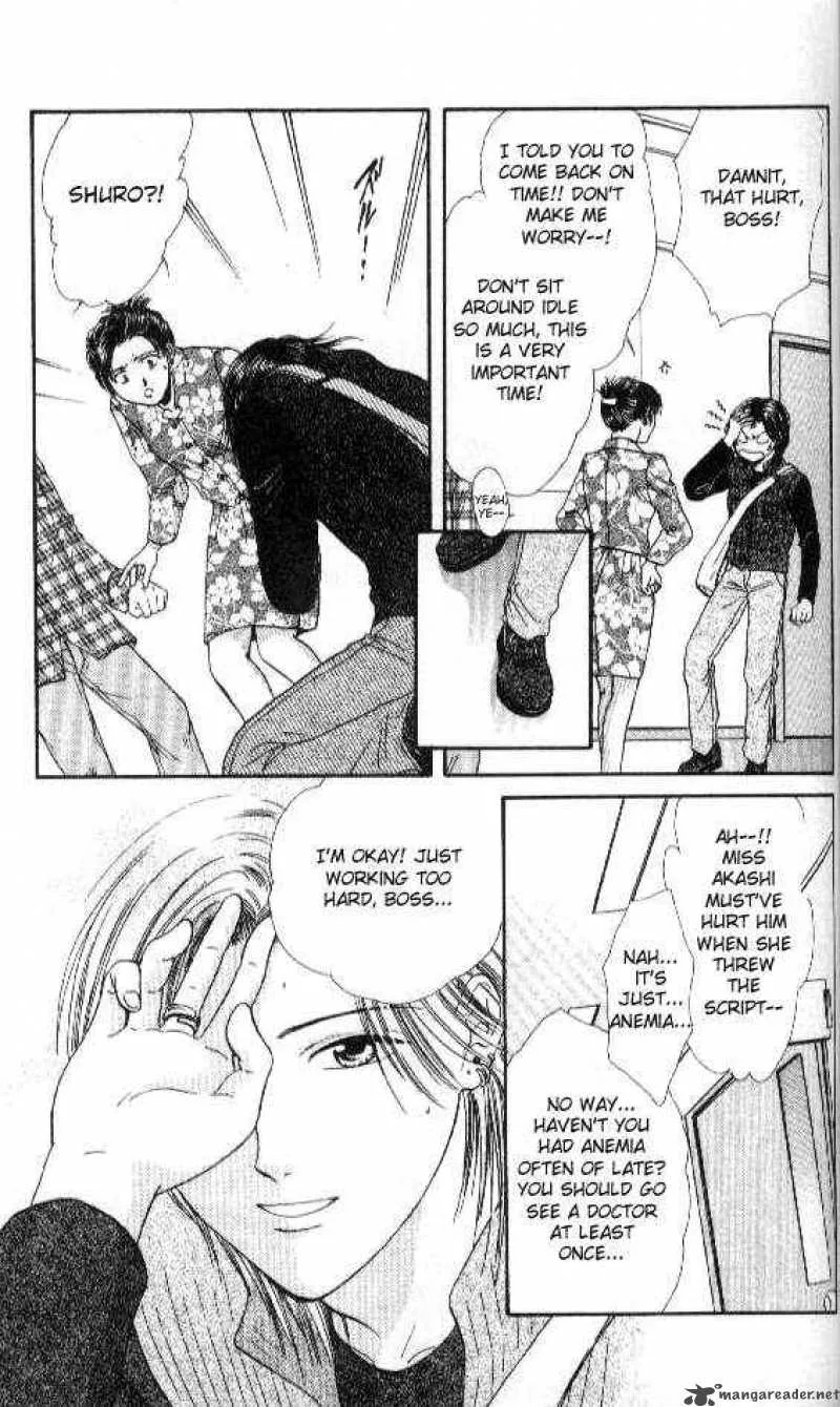 Ayashi No Ceres Chapter 71 page 4
