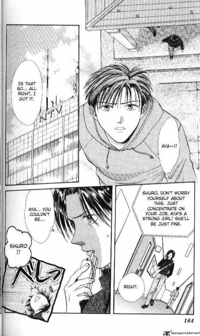Ayashi No Ceres Chapter 71 page 3
