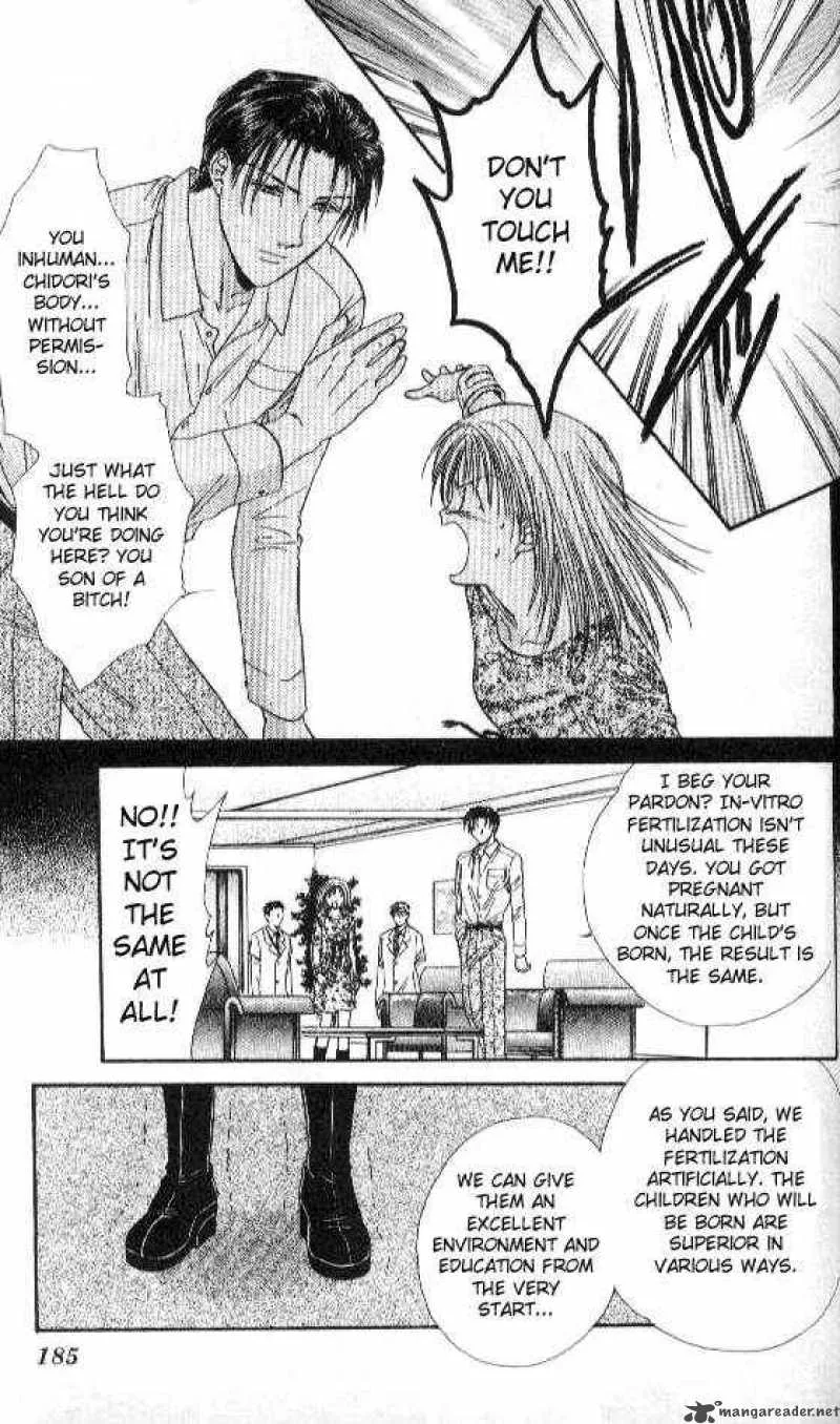 Ayashi No Ceres Chapter 71 page 24