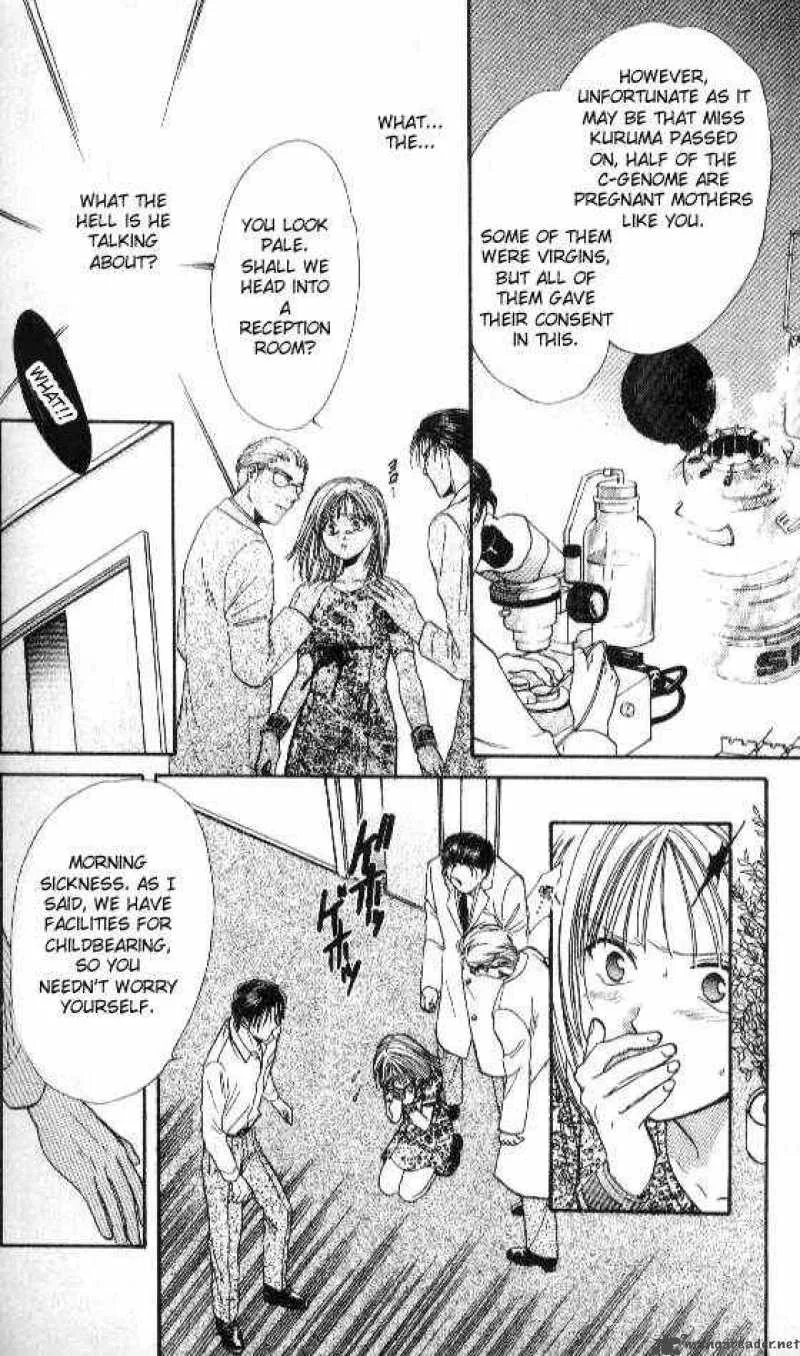 Ayashi No Ceres Chapter 71 page 23