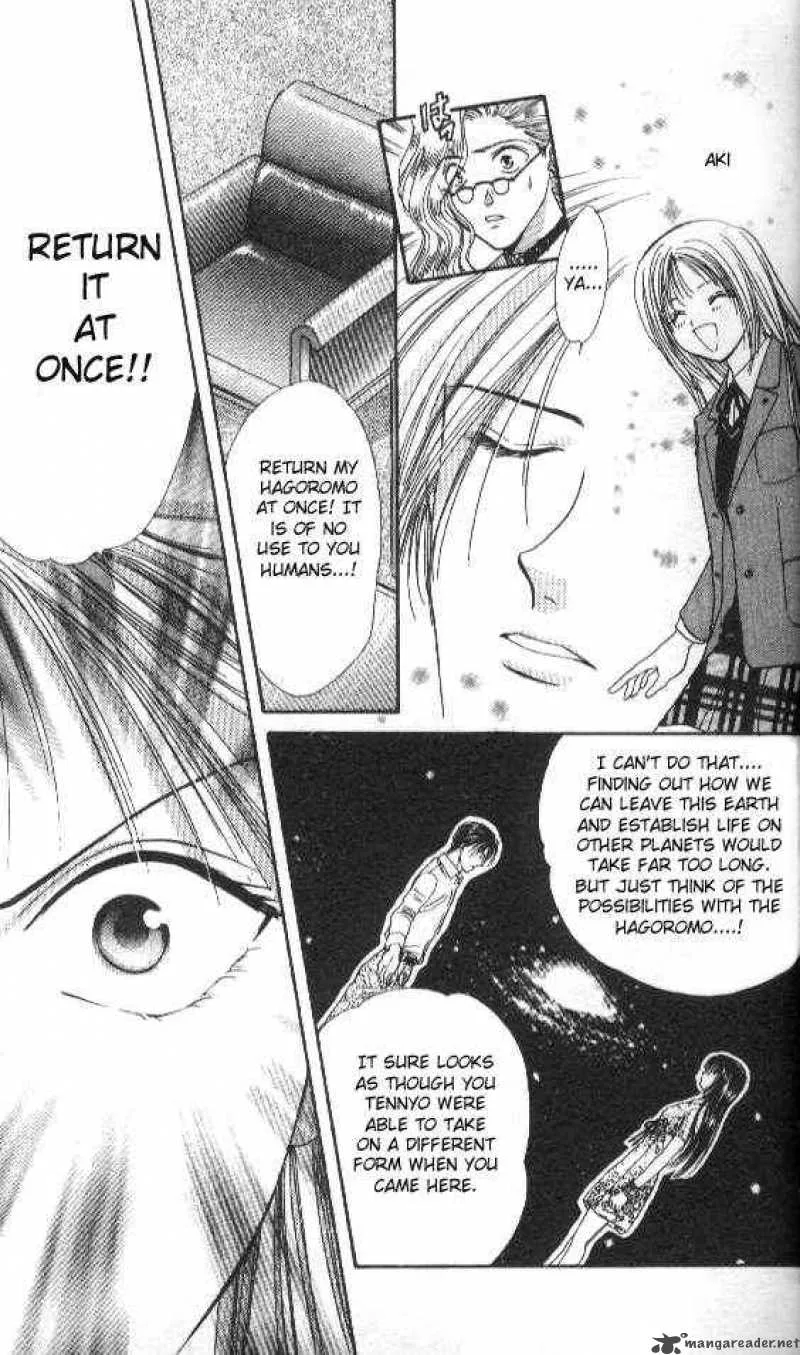 Ayashi No Ceres Chapter 72 page 6