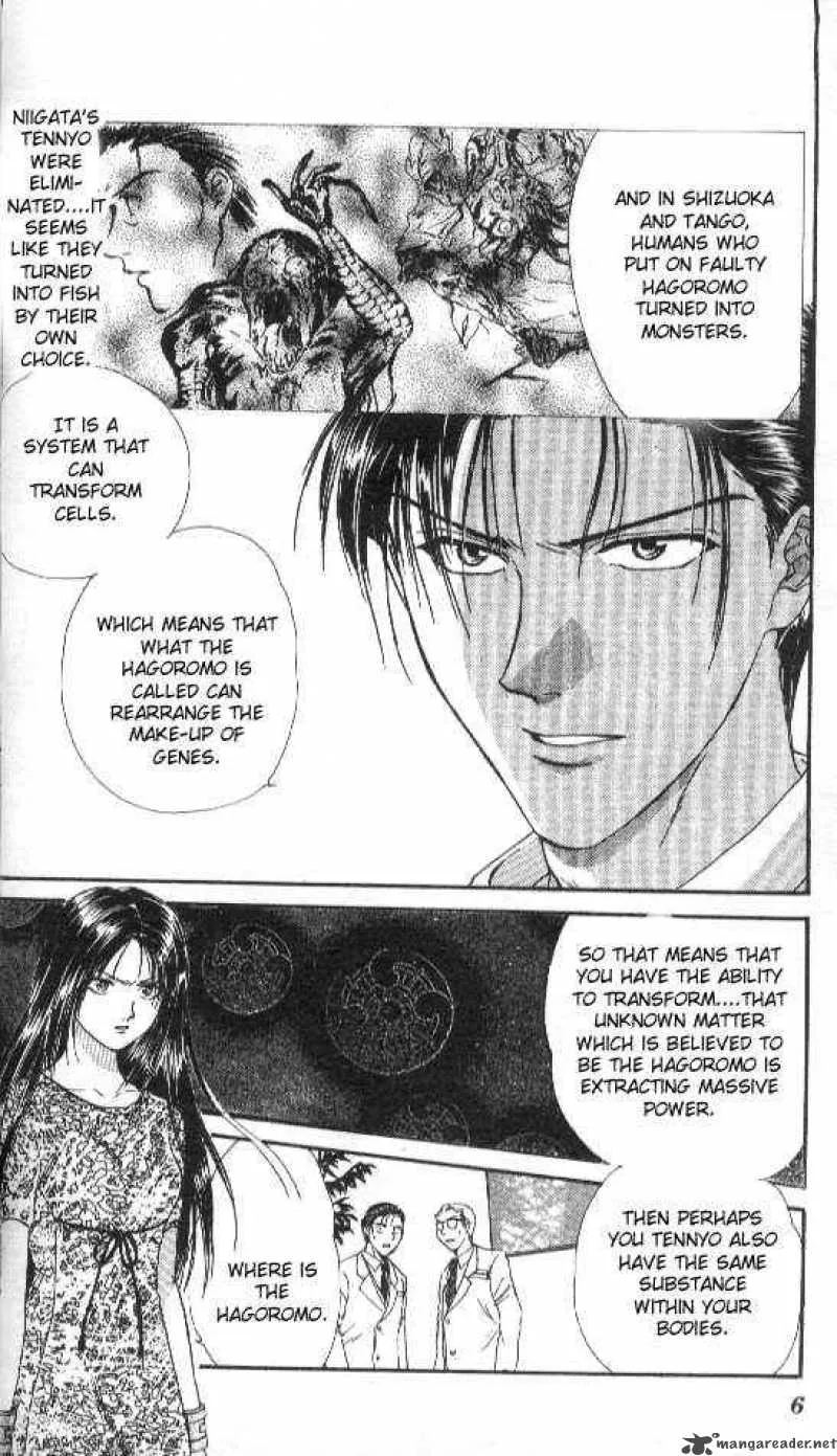 Ayashi No Ceres Chapter 72 page 3