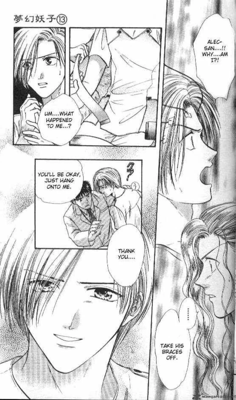 Ayashi No Ceres Chapter 72 page 25