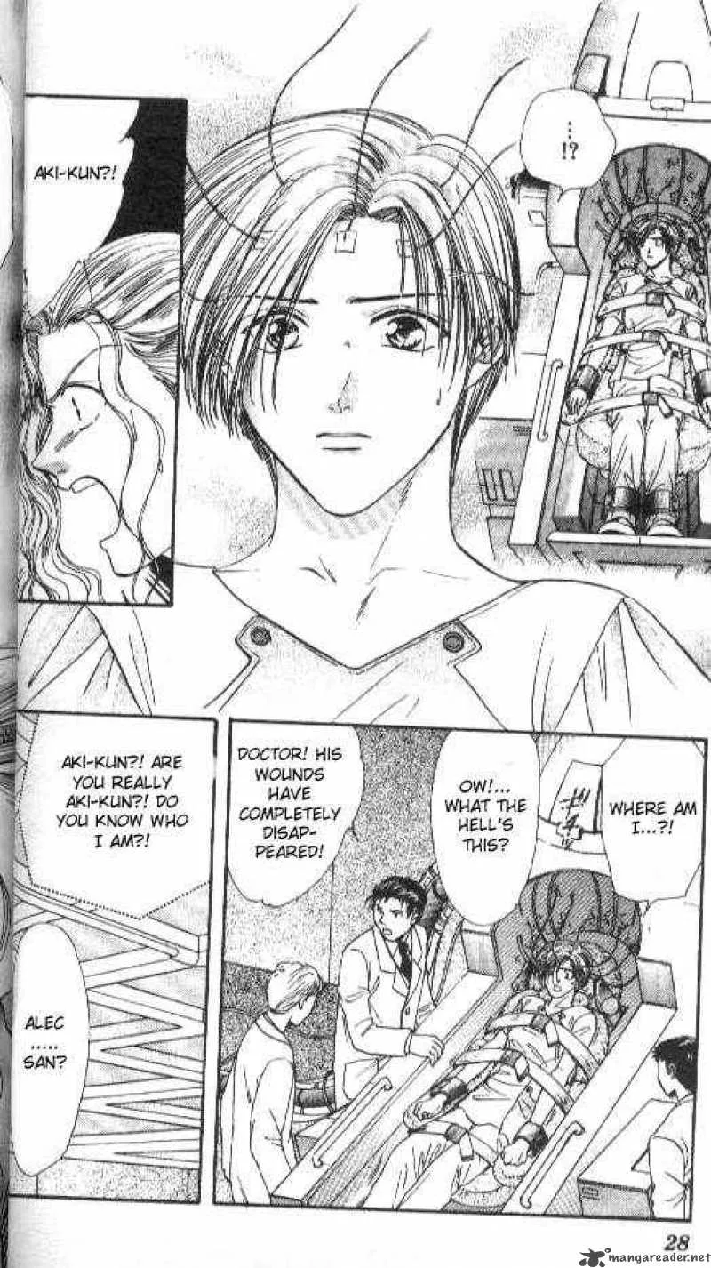Ayashi No Ceres Chapter 72 page 24