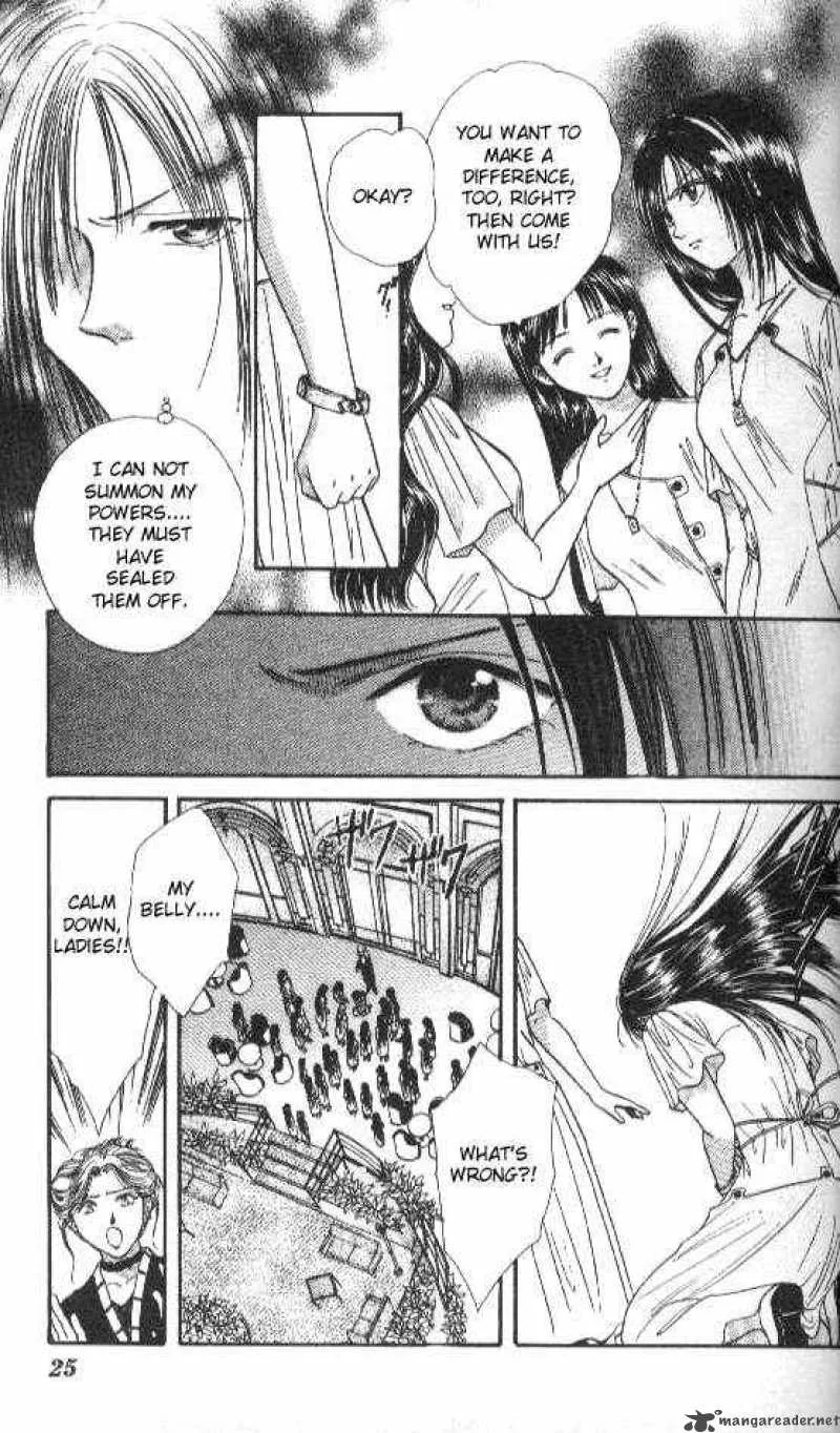 Ayashi No Ceres Chapter 72 page 21