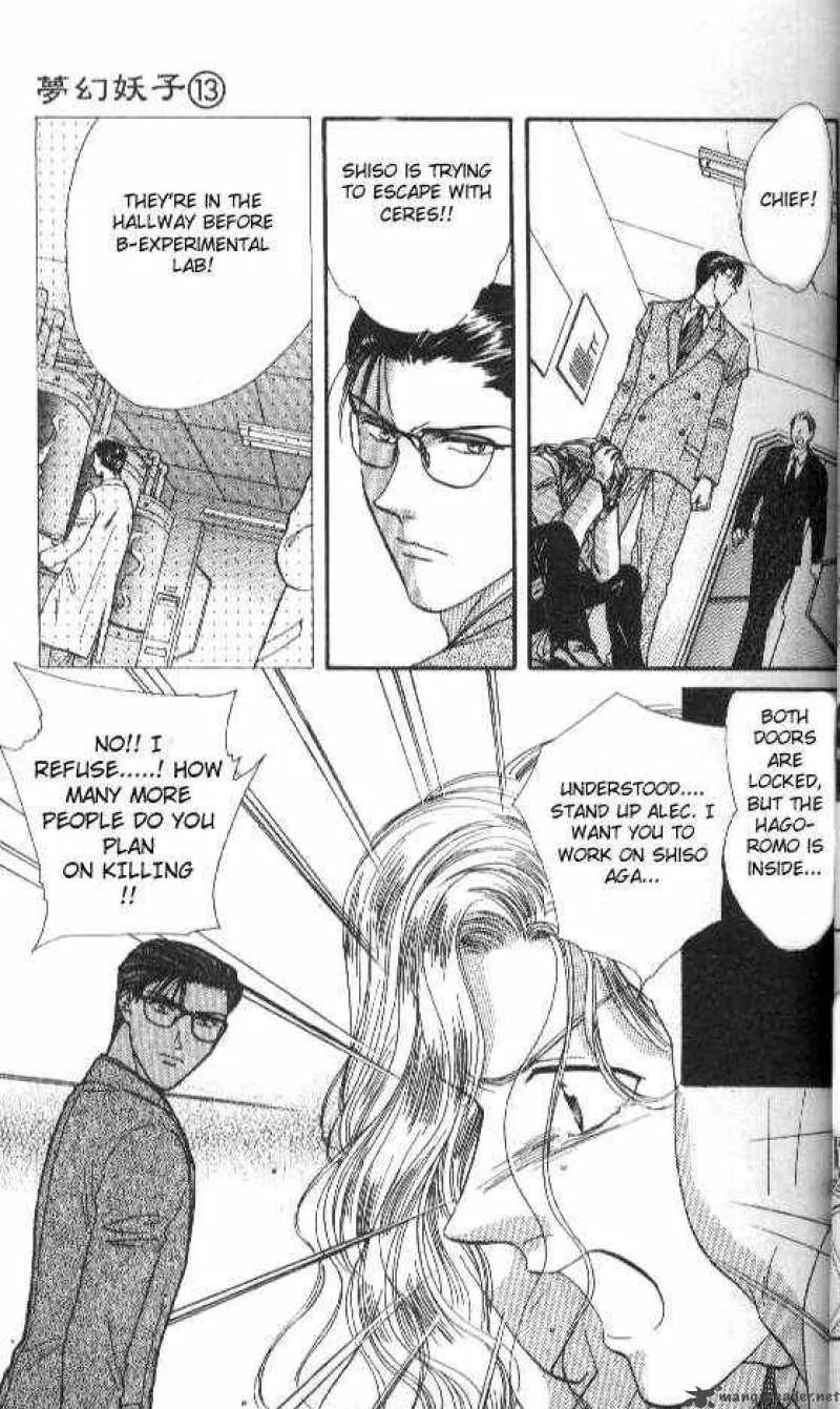 Ayashi No Ceres Chapter 73 page 4