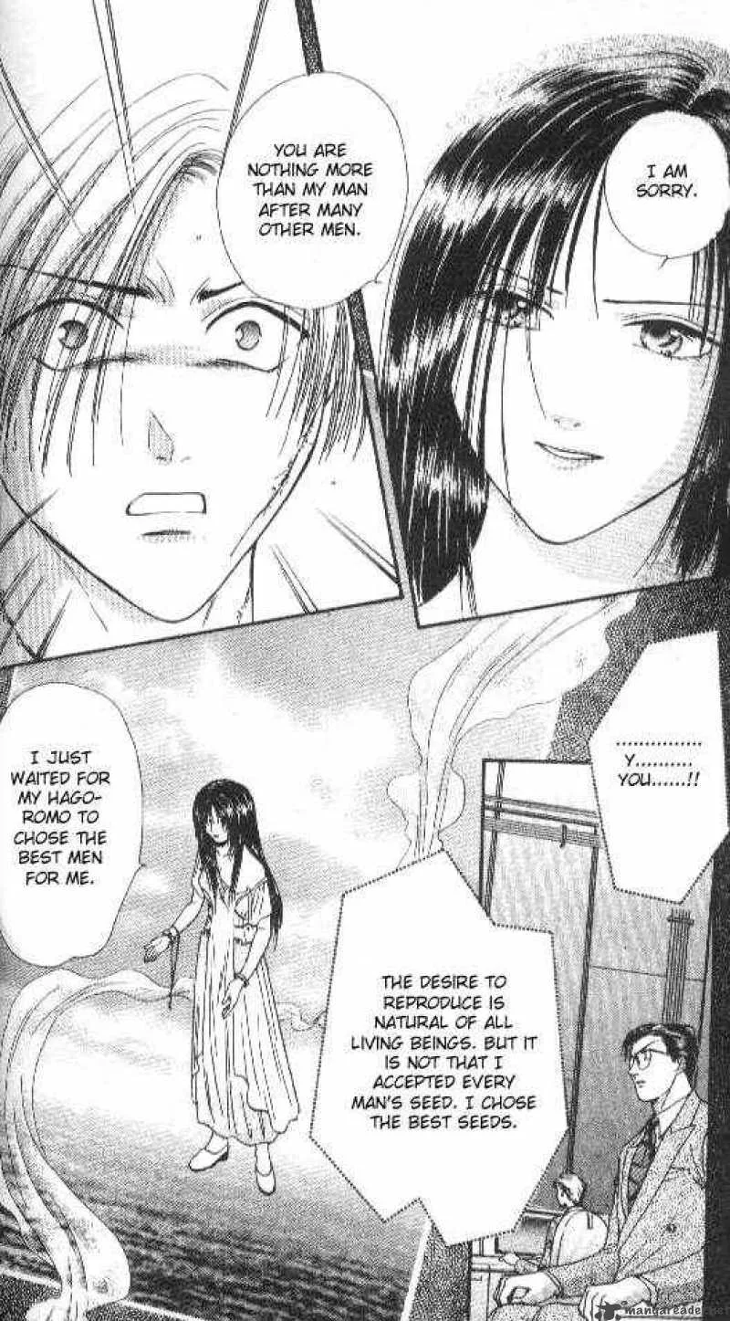 Ayashi No Ceres Chapter 73 page 15