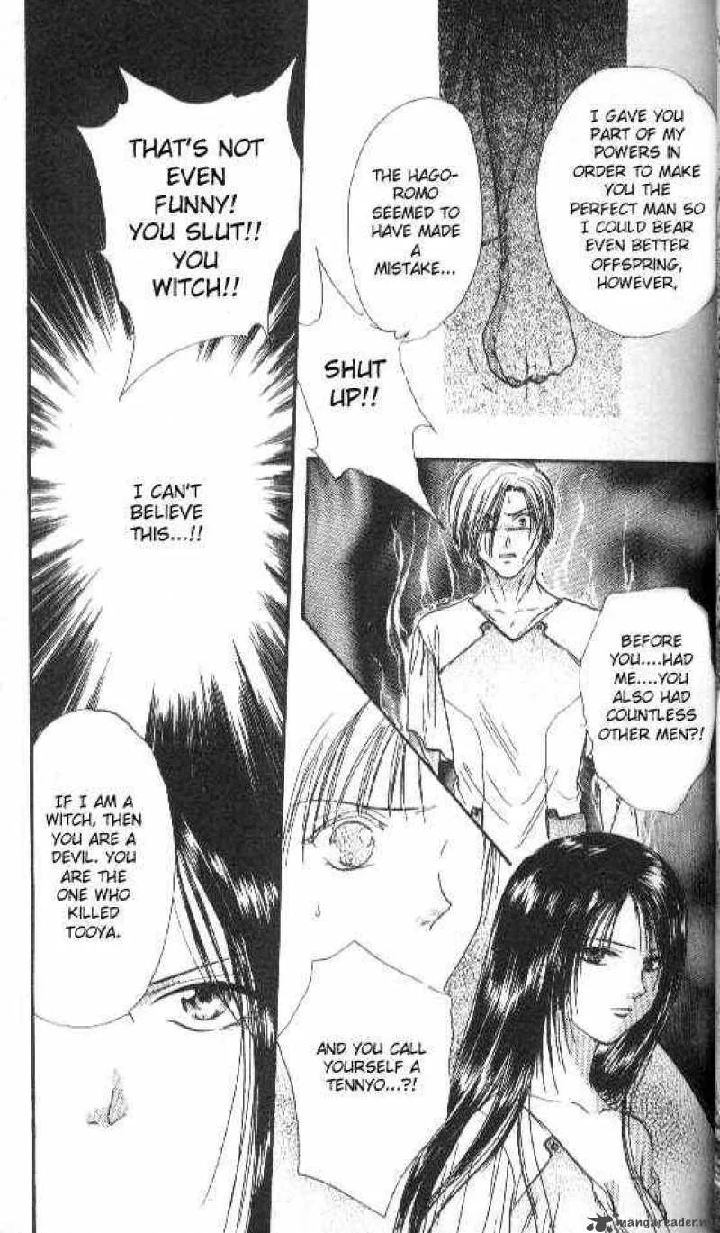 Ayashi No Ceres Chapter 73 page 16