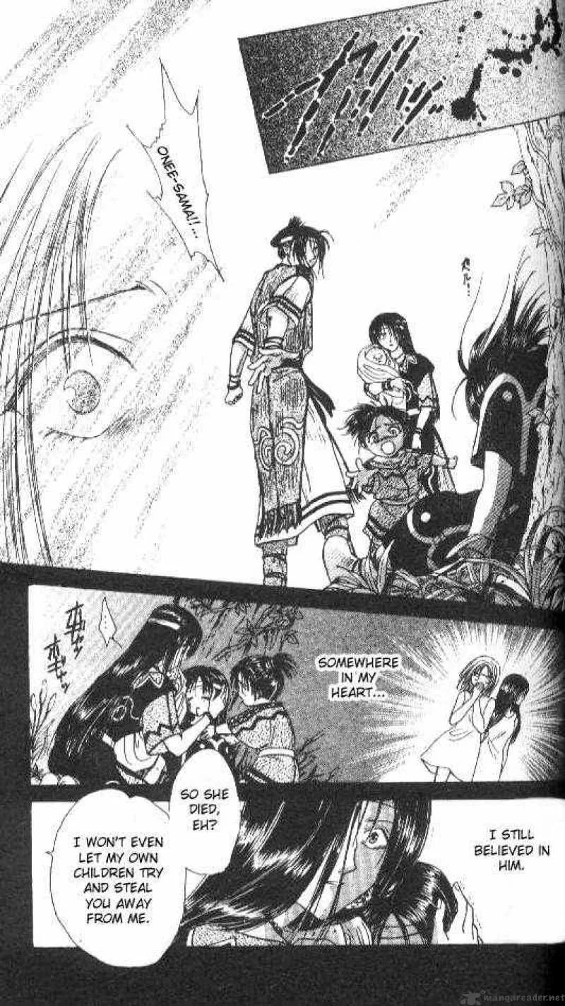 Ayashi No Ceres Chapter 74 page 23