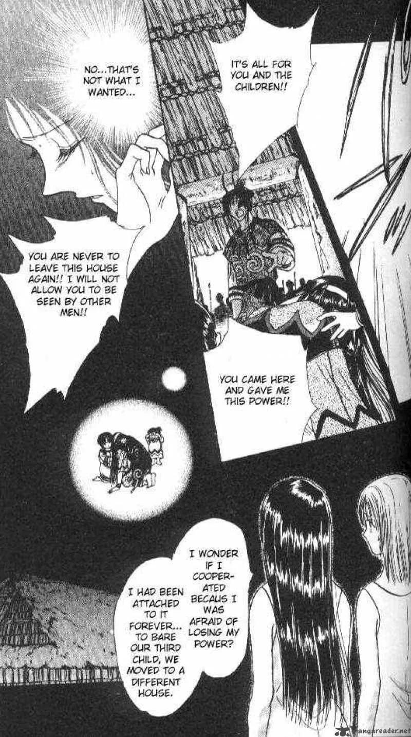 Ayashi No Ceres Chapter 74 page 2