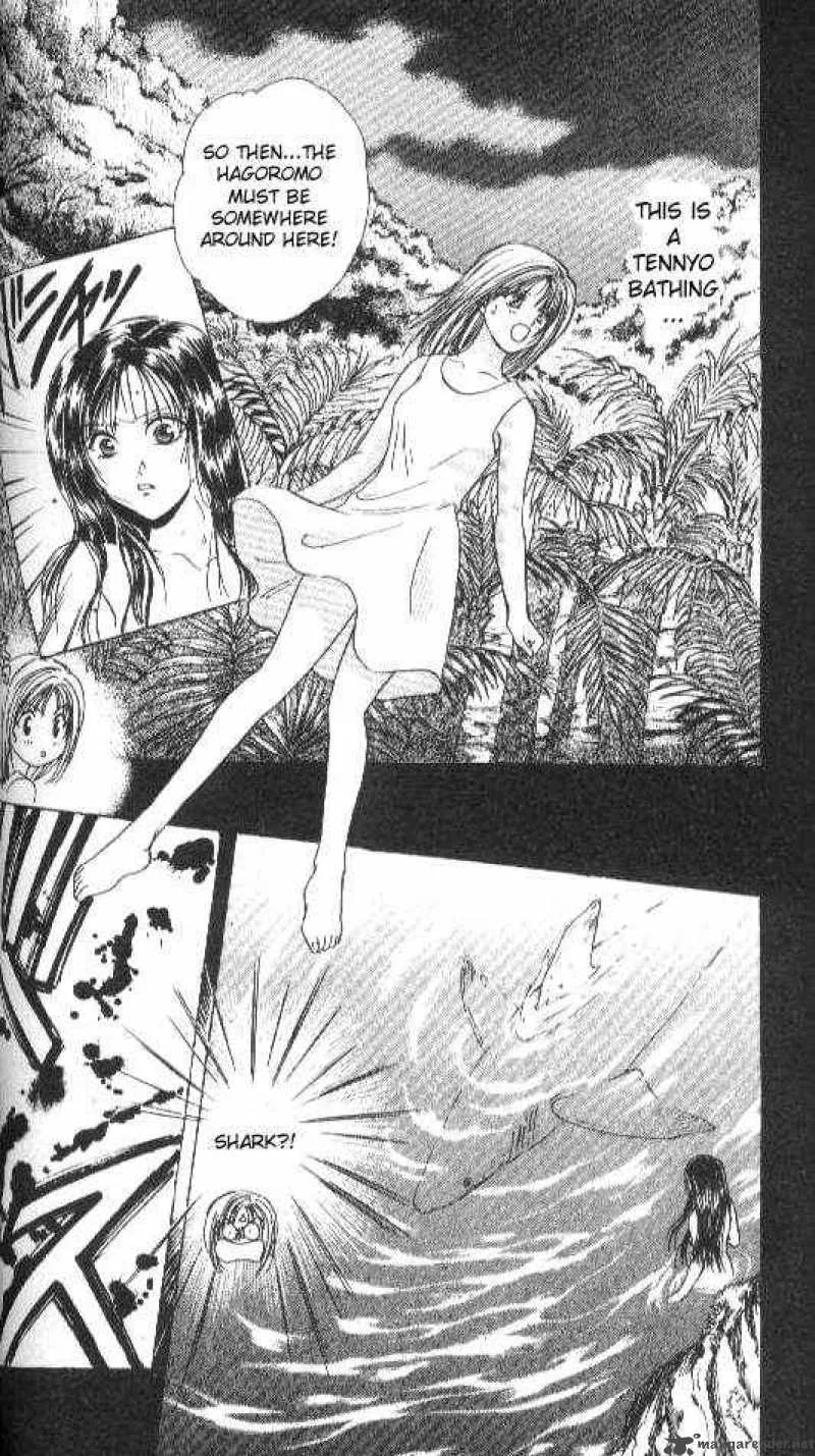 Ayashi No Ceres Chapter 74 page 5