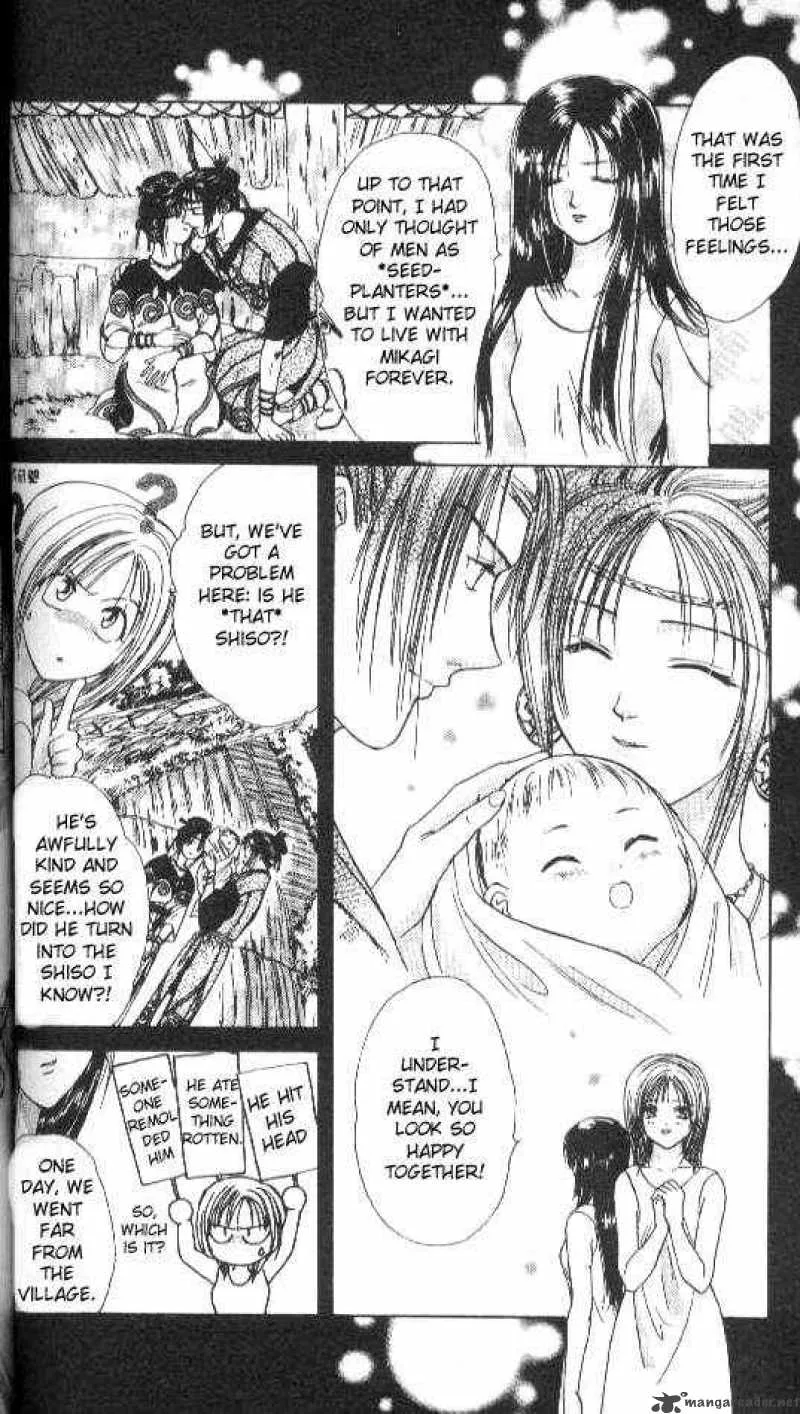 Ayashi No Ceres Chapter 74 page 12