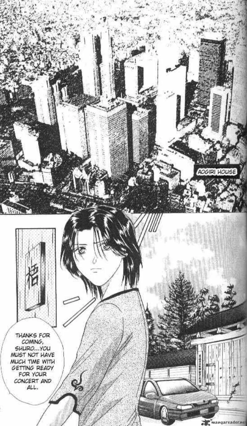 Ayashi No Ceres Chapter 75 page 1