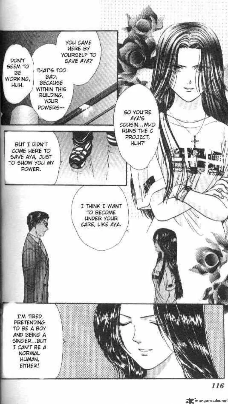 Ayashi No Ceres Chapter 75 page 22