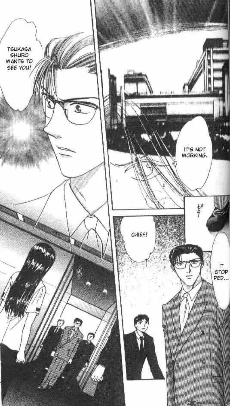 Ayashi No Ceres Chapter 75 page 21