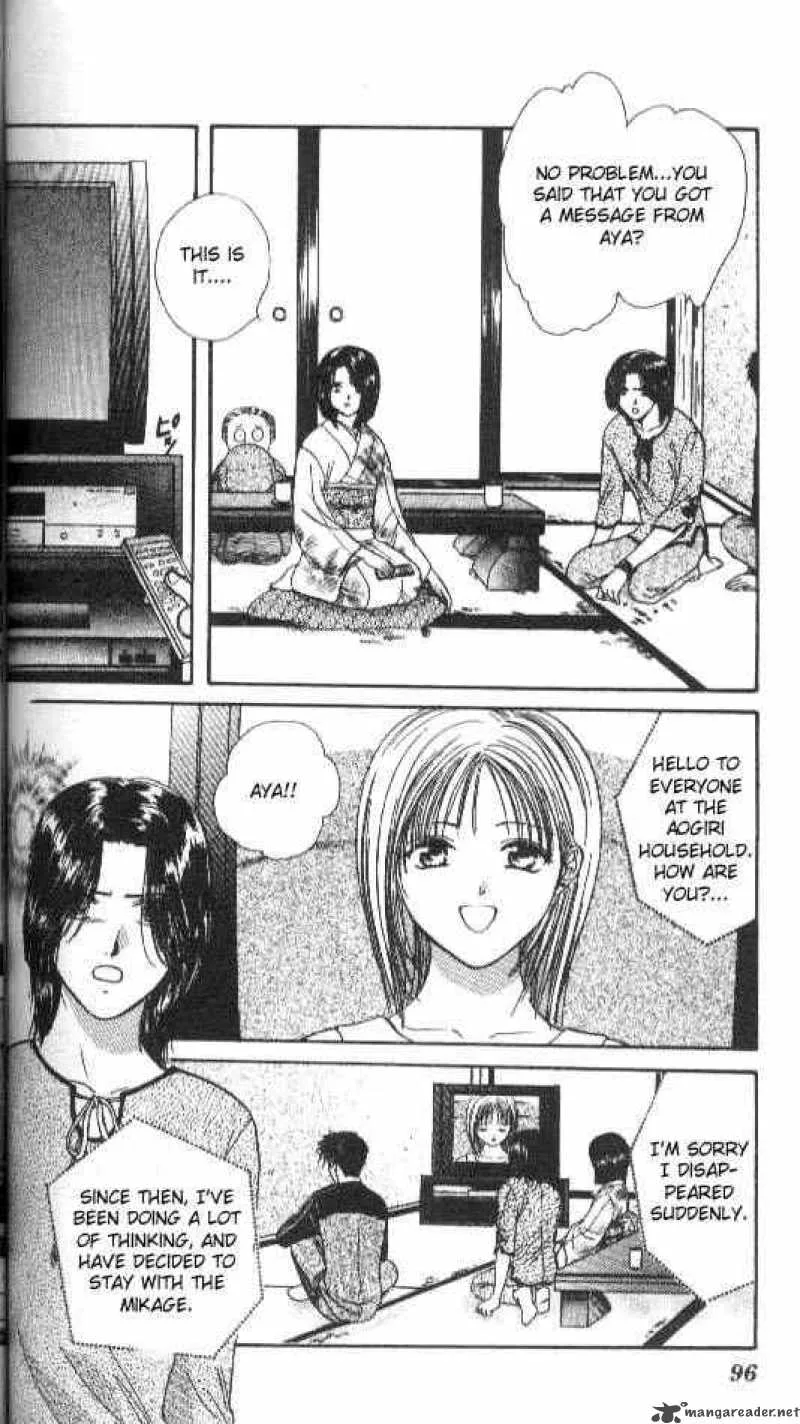 Ayashi No Ceres Chapter 75 page 2