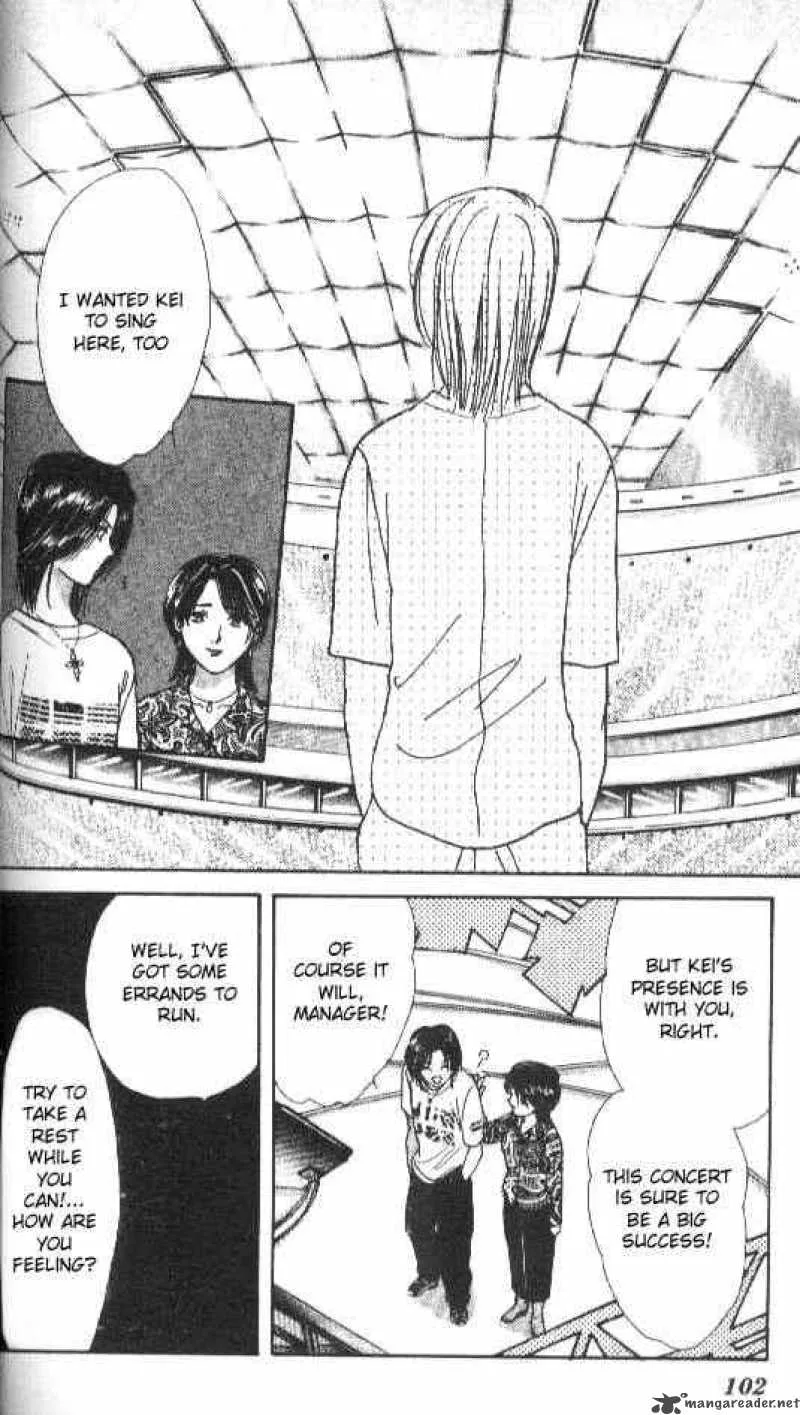 Ayashi No Ceres Chapter 75 page 8