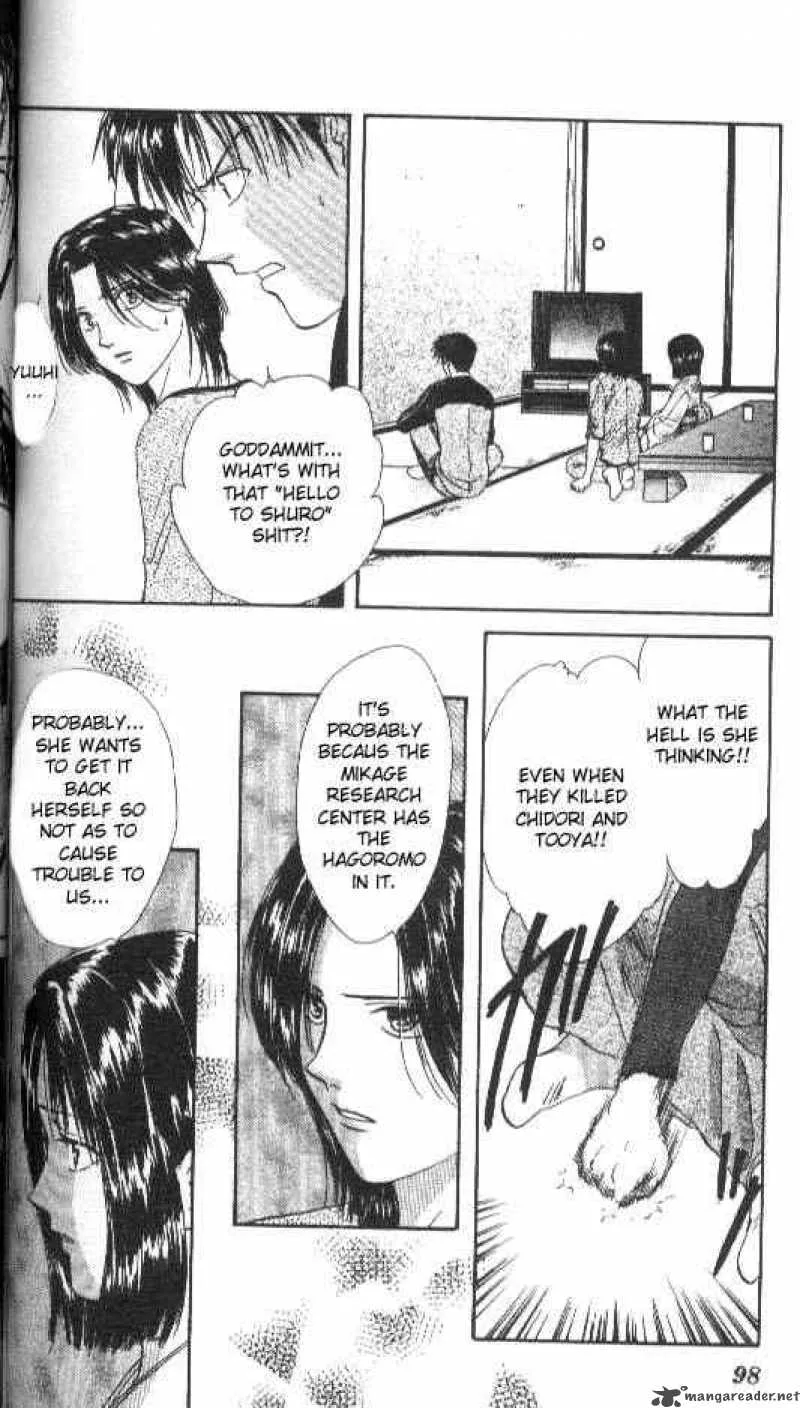 Ayashi No Ceres Chapter 75 page 4
