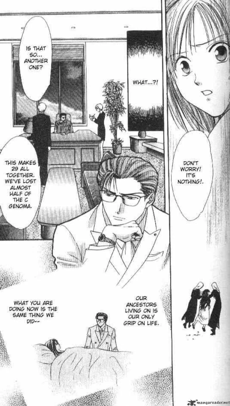 Ayashi No Ceres Chapter 75 page 13