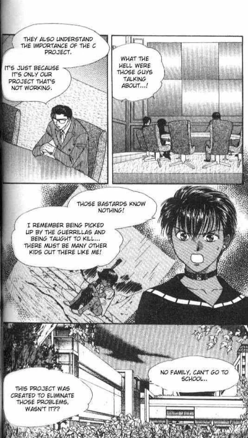 Ayashi No Ceres Chapter 75 page 16