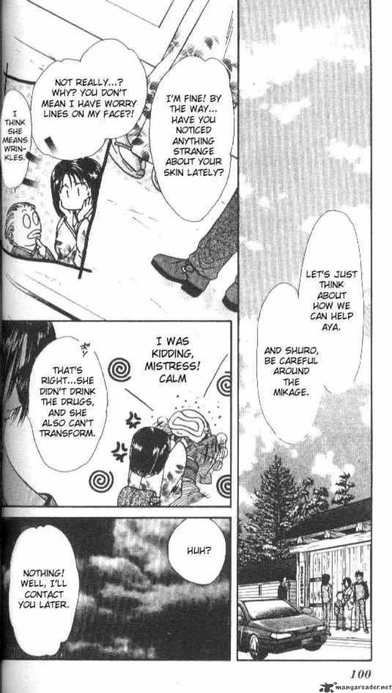 Ayashi No Ceres Chapter 75 page 6