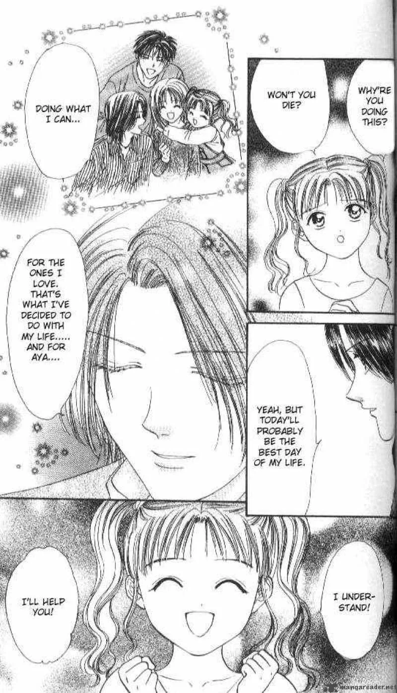 Ayashi No Ceres Chapter 76 page 5