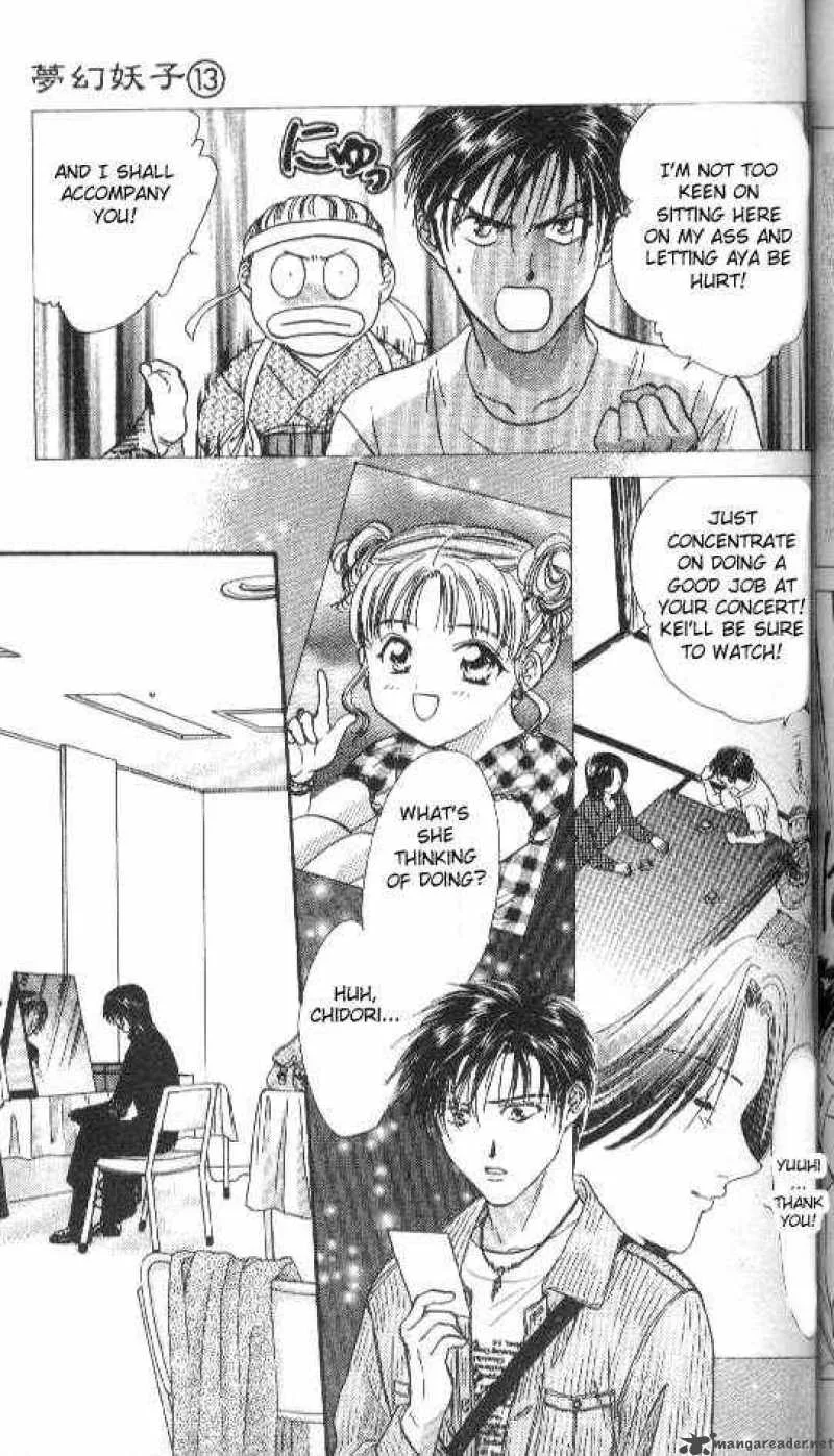 Ayashi No Ceres Chapter 76 page 3