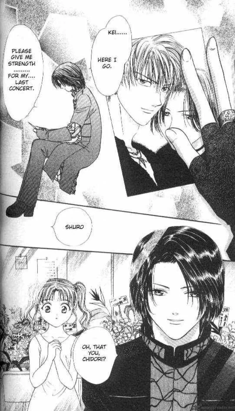 Ayashi No Ceres Chapter 76 page 4