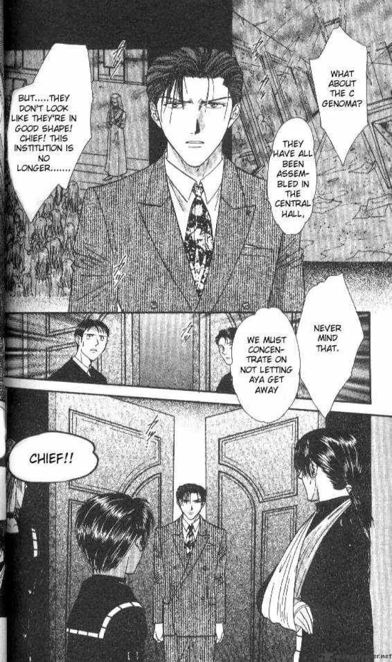 Ayashi No Ceres Chapter 77 page 3