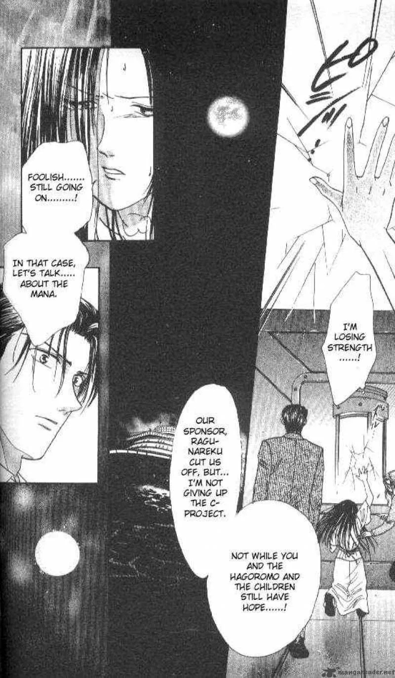 Ayashi No Ceres Chapter 77 page 24