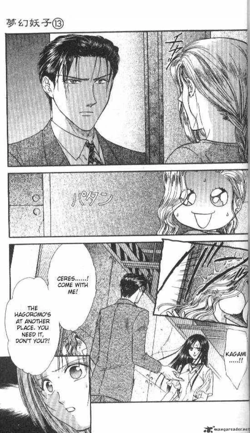 Ayashi No Ceres Chapter 77 page 14