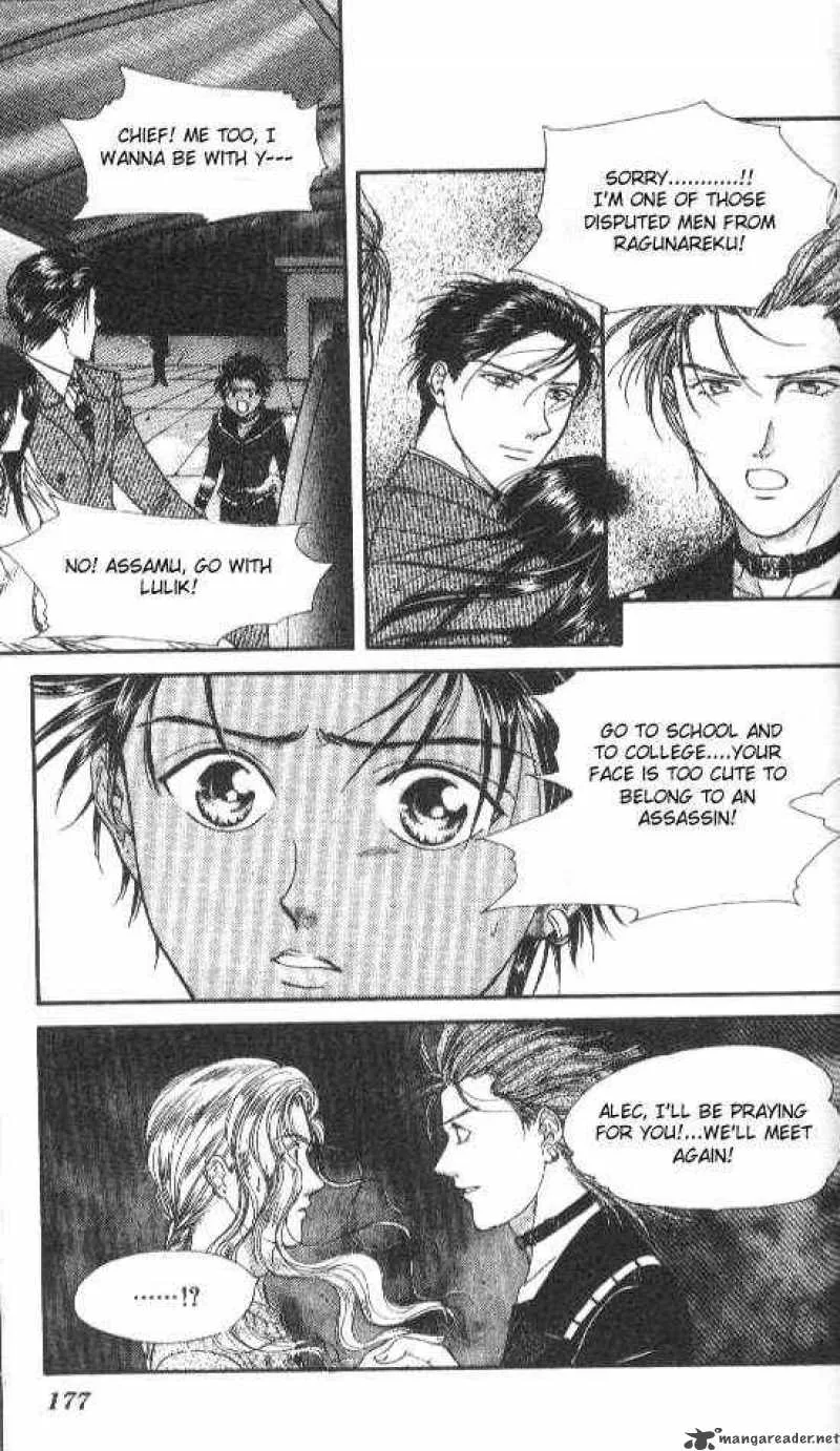 Ayashi No Ceres Chapter 77 page 18