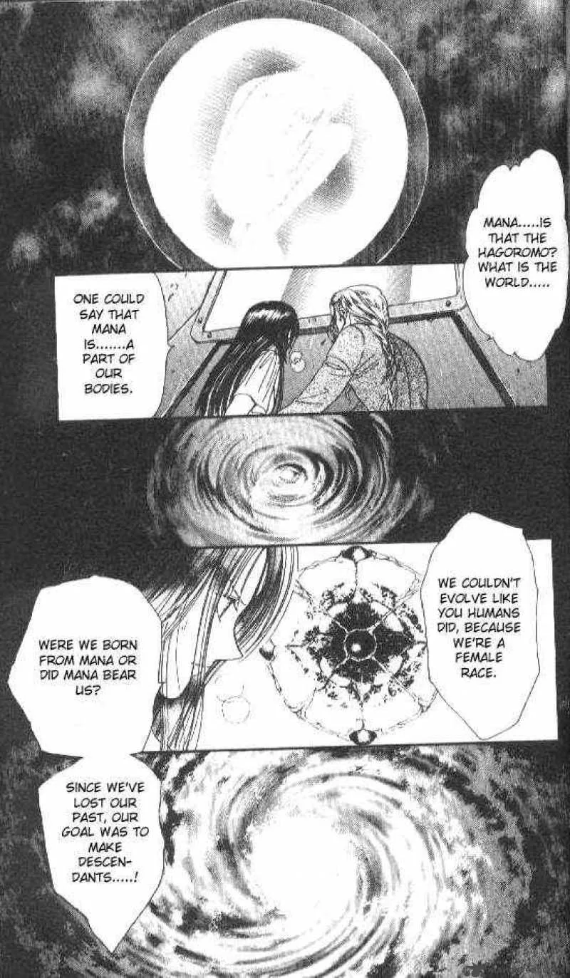 Ayashi No Ceres Chapter 77 page 25