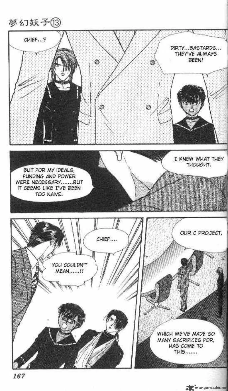 Ayashi No Ceres Chapter 77 page 8