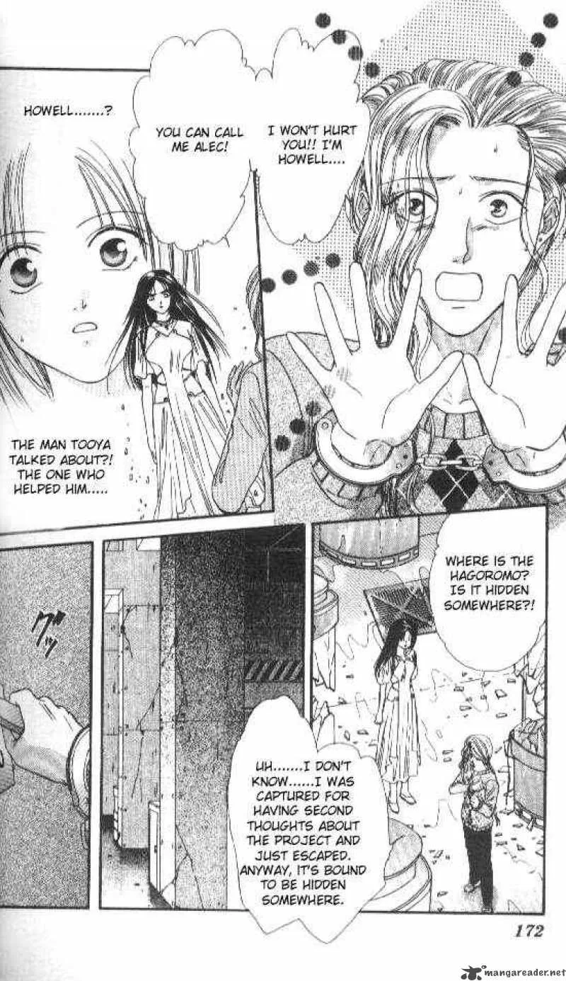 Ayashi No Ceres Chapter 77 page 13